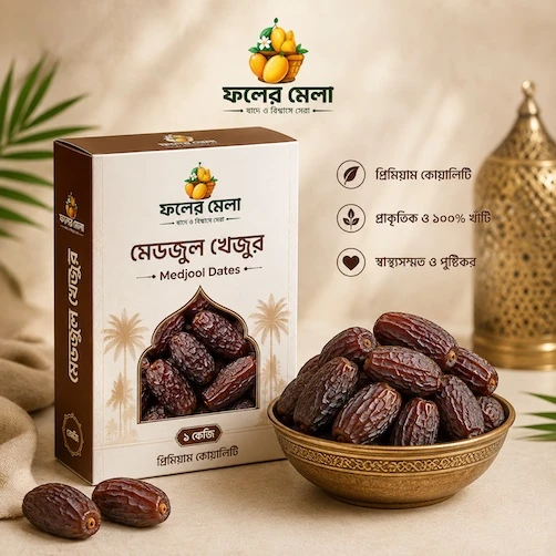 মেডজুল খেজুর